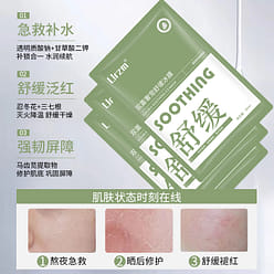 Mask moisturizing soothing 5 * 1 box 1 box