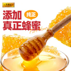 Honey char siu sauce seasoning *1 bag 100 g