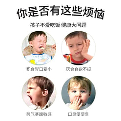 Si Shen Tang Qian Shi Fu Ling Shan Yao Gao 300g 1 each