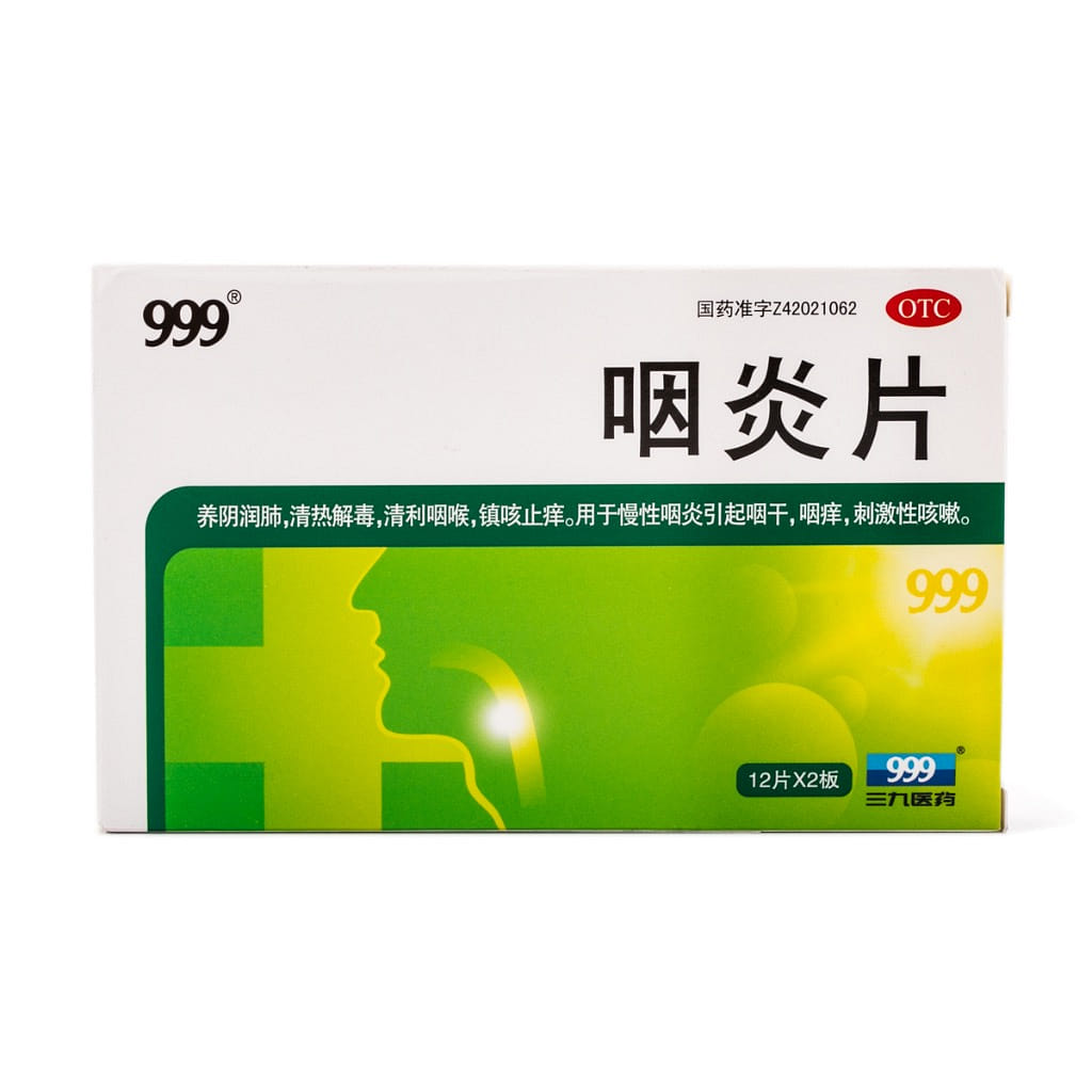 999 Pharyngitis Tablets 1 box