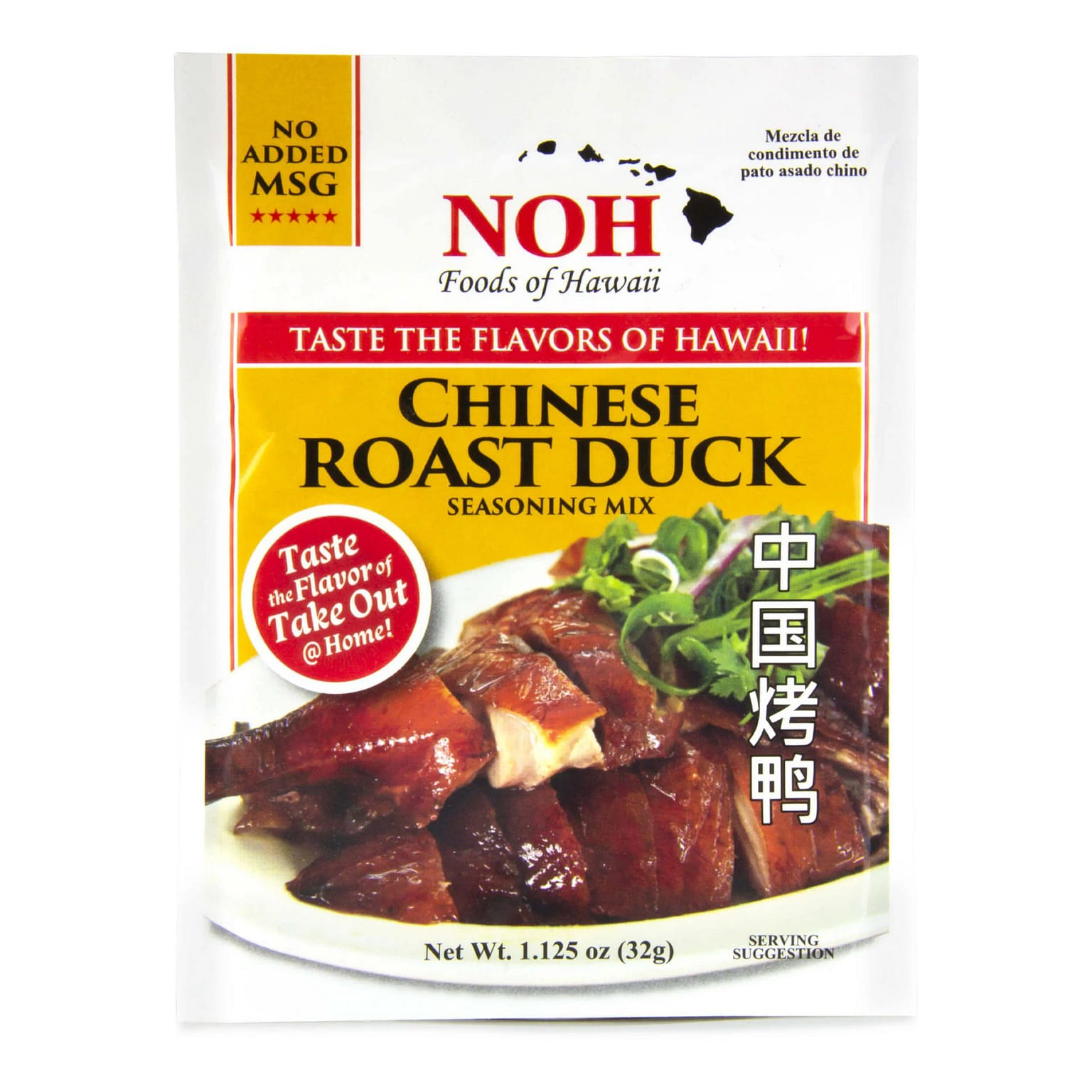 NOH Chinese Roast Duck Seasoning Mix 1.1 oz 1 ส่วน