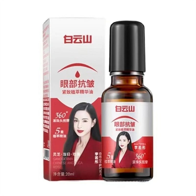 Anti-Wrinkle Eye Serum Oil Fade Fine Lines20ml 20 밀리리터