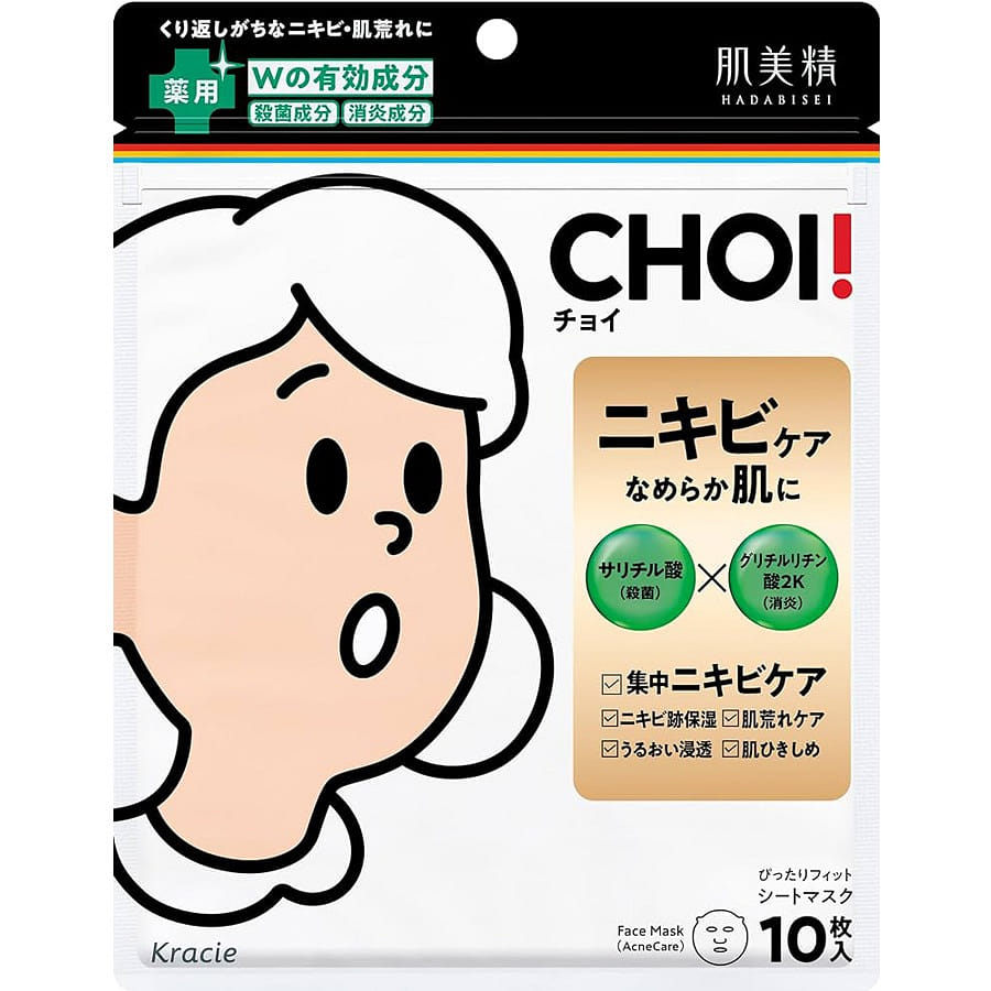 Hadabisei CHOI Medicated Mask for Acne Care 10 sheets / 1 개