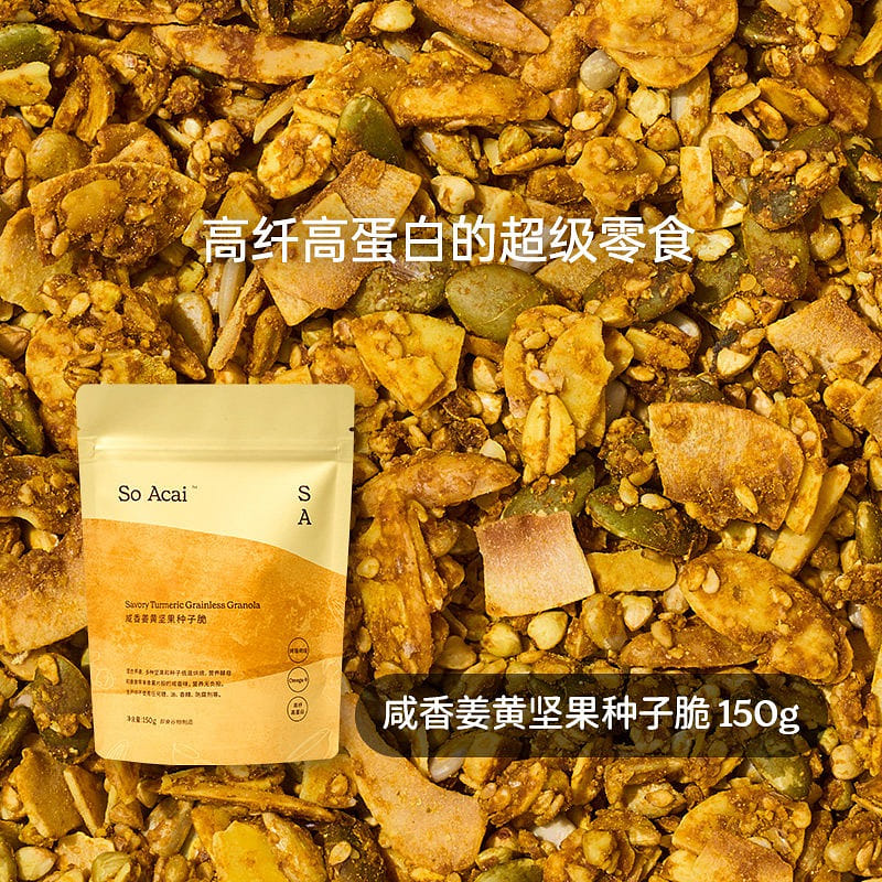 Soacai turmeric grainless granola 150g 150 g
