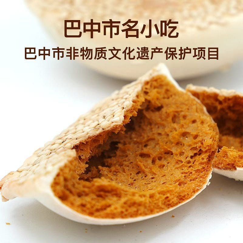 Hemp cake Dim sum long sesame cake (20g * 3 bags) 60 g