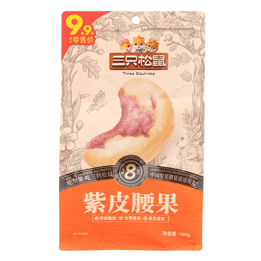 weee product zoom image