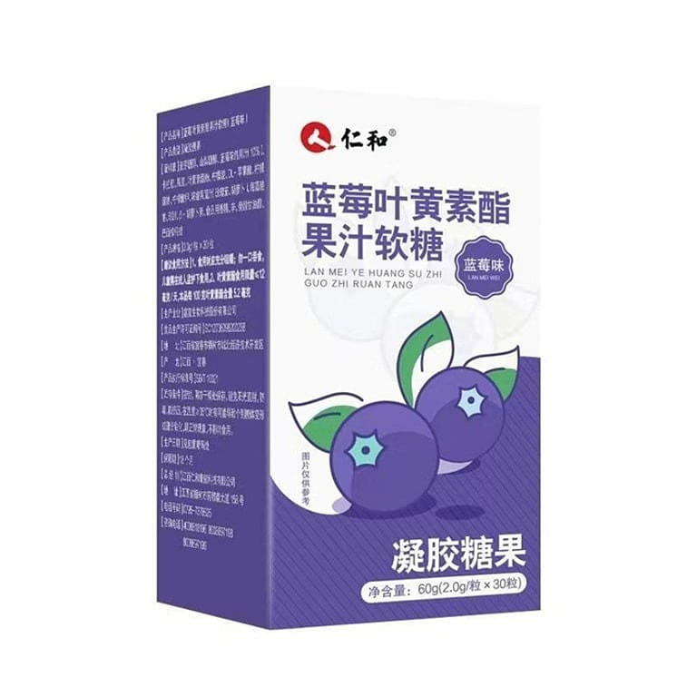 Renhe Lutein Ester Blueberry Flavor Gummy Tablets 60g/box 60 กรัม