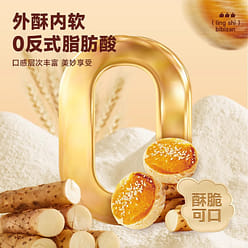 Bibizan Yam Golden Crisp 240g 240 g