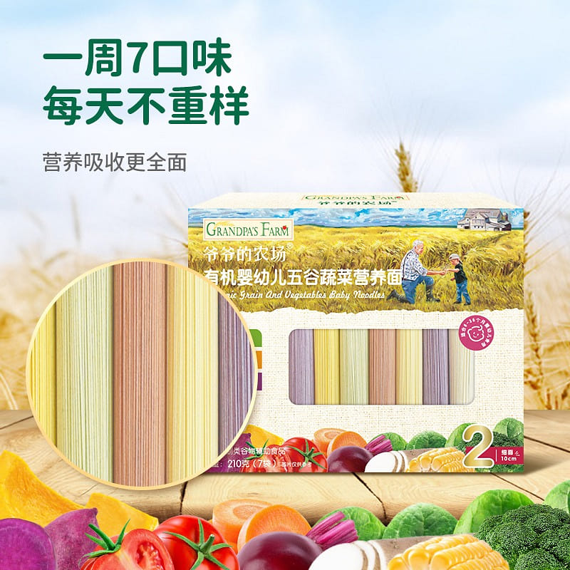 Grandpa's Farm's Long Noodles with Grains and Vegetables 210g/7 Bags/Box 1 케이스