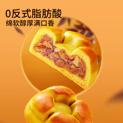 Red dates, yam and walnut cake 500g/1 box 500 g