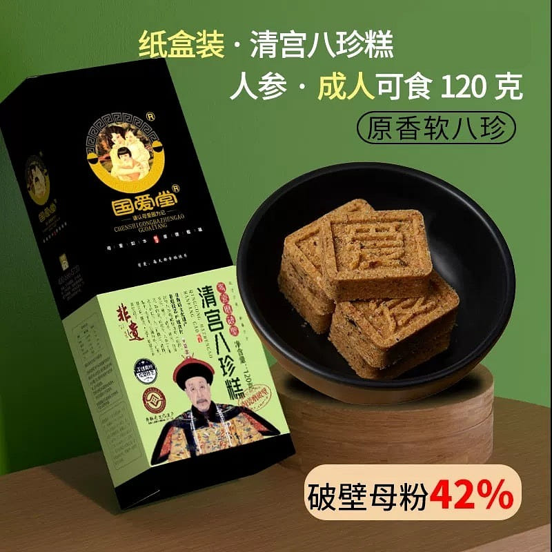 weee product zoom image