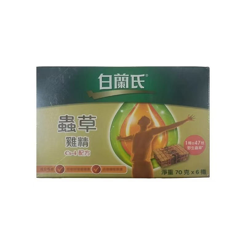 香港白兰氏虫草鸡精熬夜提神饮料70g*6瓶 1 盒