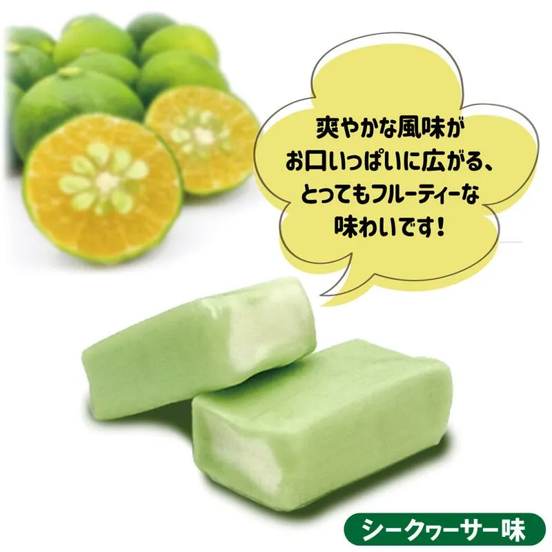 日本直送」森永・ハイチュウ 沖縄限定シークヮーサーキャンディ 12粒