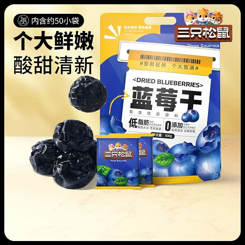 Three squirrels and dried blueberries 500 그램