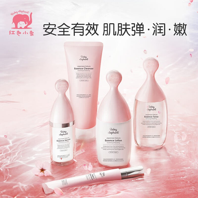 weee product zoom image