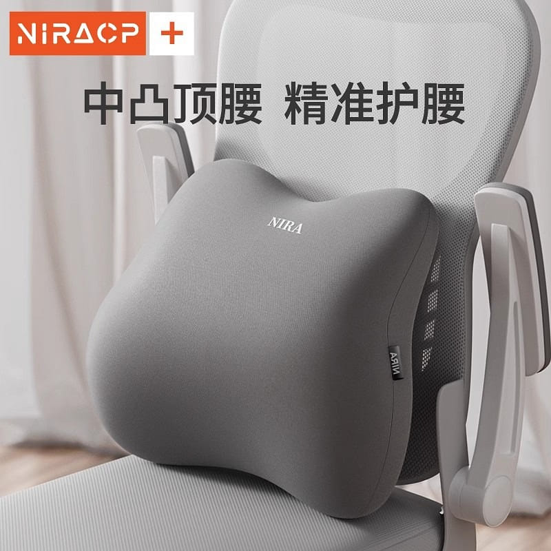 Lumbar cushion cushion seat lumbar pillow sedentary lumbar support pillow back c 1 ส่วน
