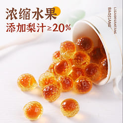 Pear Paste Gummy Candy 120 g