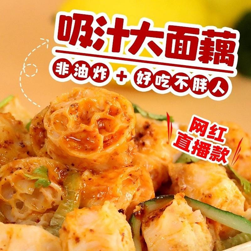Northeast juicy noodles with lotus roots 750g 750 g