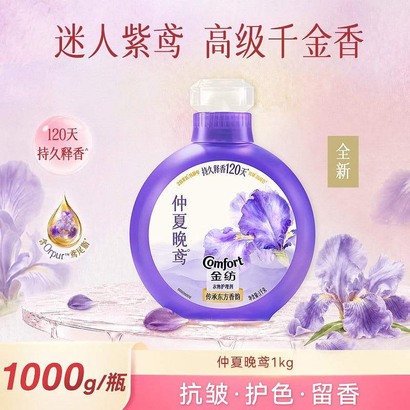 Jinfang Downy Fragrance Laundry Detergent 1 kg 1000 g