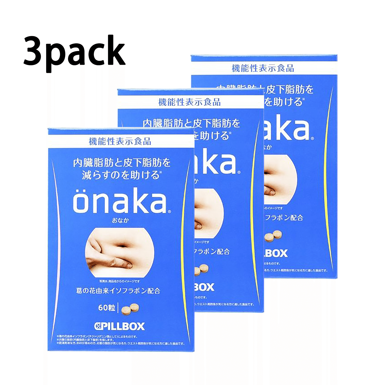 Pillbox Onaka 60 Tablets (3 Pack) 60 개입
