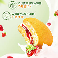 Strawberry Cake Pie 12 pcs/276g/box, 1box 1 each