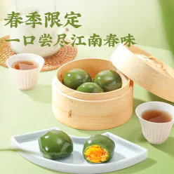 Artemisia Qingtuan a special snack from Jiangnan 1 box