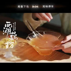 Zhiweiguan Rose snow fungus Lotus Root Powder 300g 300 g