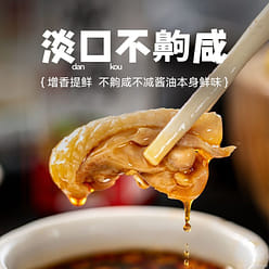 Hot pot soy sauce  seafood sushi soy sauce 150 ml