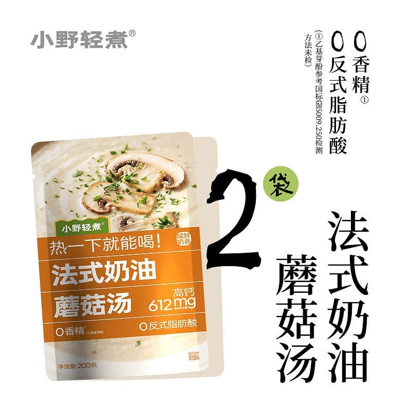 Xiaoye French Cream of Mushroom Soup (2 Packs) 400 g
