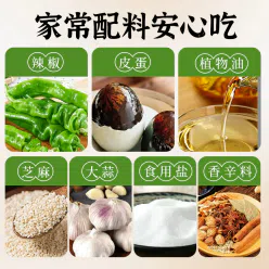 Preserved egg roasted pepper sauce 200g*1 bottle 200 g