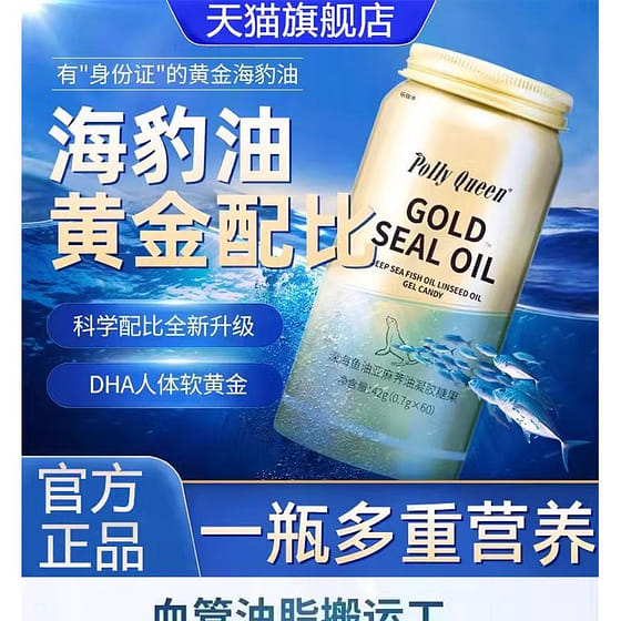 weee_instant_Seal oil capsules 42g 60 capsules 42 g