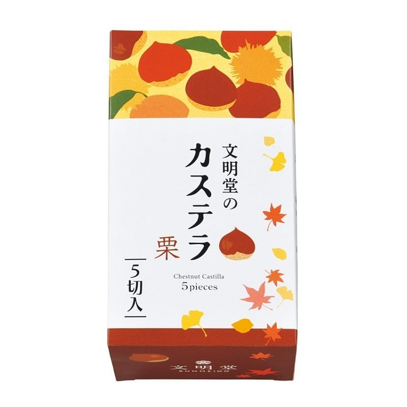 Limited time chestnut card card 5 pieces 1 box