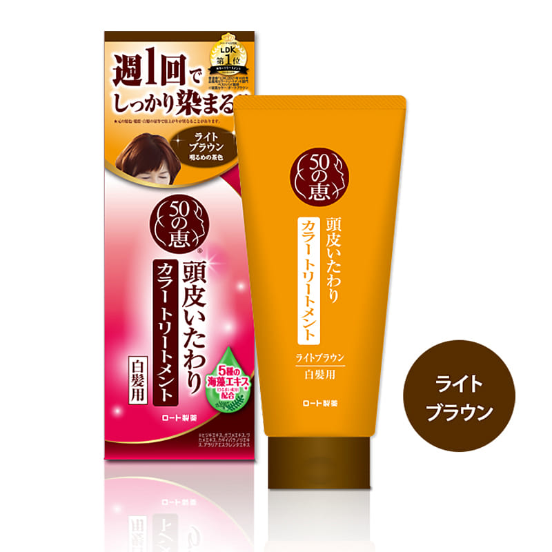 50 MEGUMI NATURAL HAIRCOLOR TREATMENT (LIGHT BROWN 150 그램
