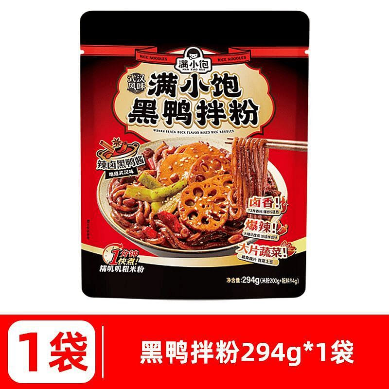 New Spicy Marinated Black Duck with Noodles 294g*1 294 g