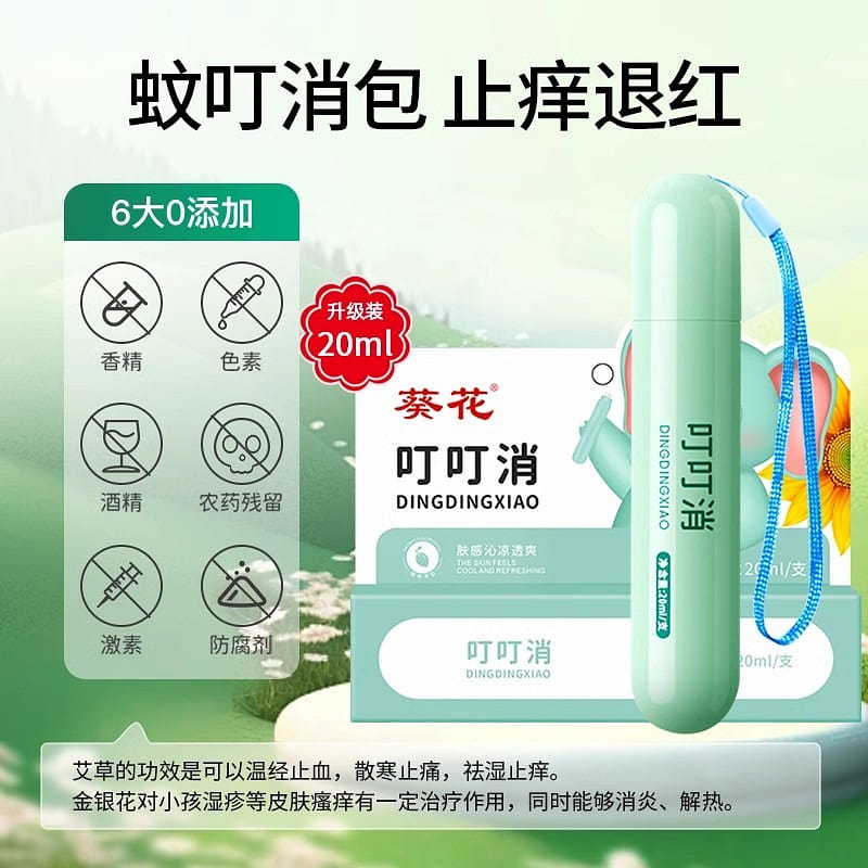 weee product zoom image