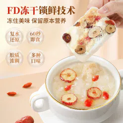 Purple sweet potato and snow fungus soup 90 g