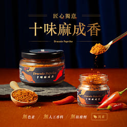 Golden Comfort : A Hosanna Egg Sauce & Noodle Set 250 g