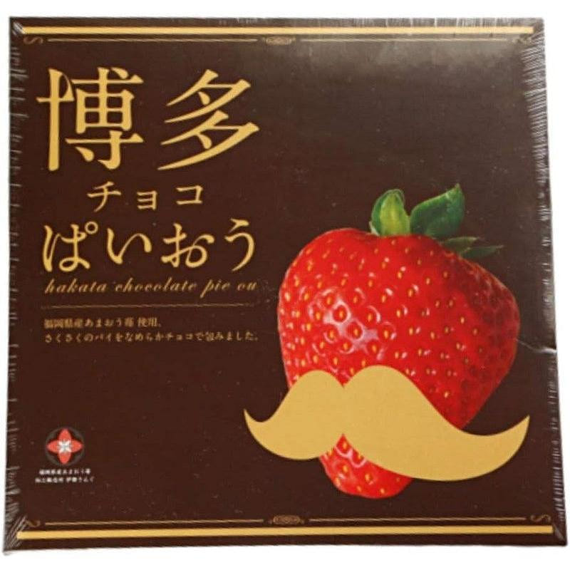 Hakata Chocolate Paio Fukuoka Limited 16pcs 1 ส่วน