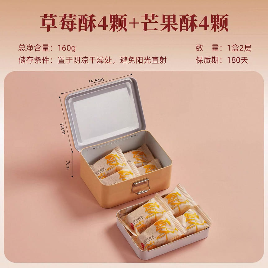 weee product zoom image