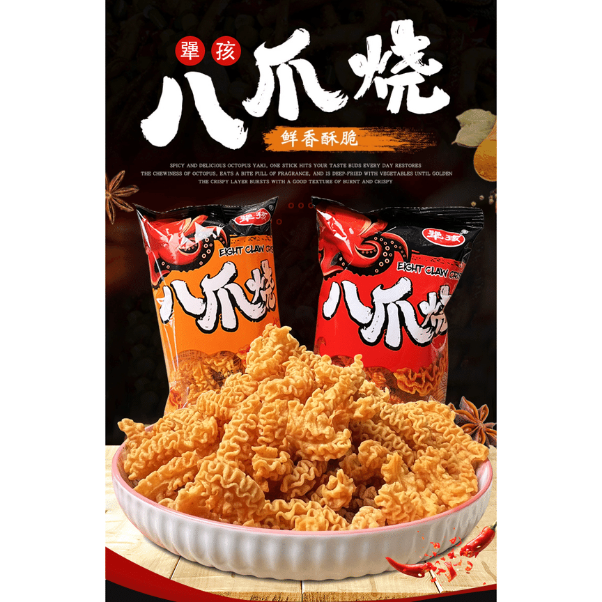 weee product zoom image