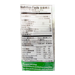 Hunsty Premium Mung Beans 340 g