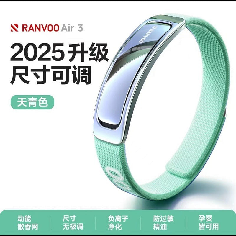 mosquito-repellentbracelet 1 개