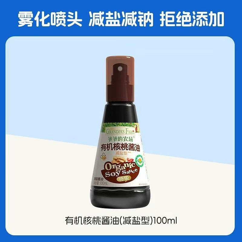 Grandpa's Farm Organic Walnut Soy Sauce 100ml/bott 1 bottle