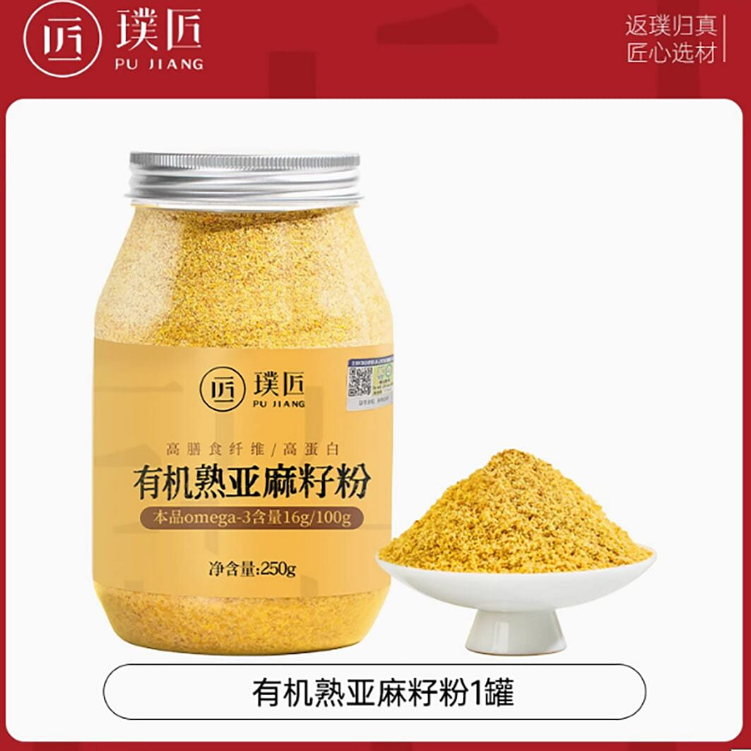 Organic cooked flax seed powder 250 g