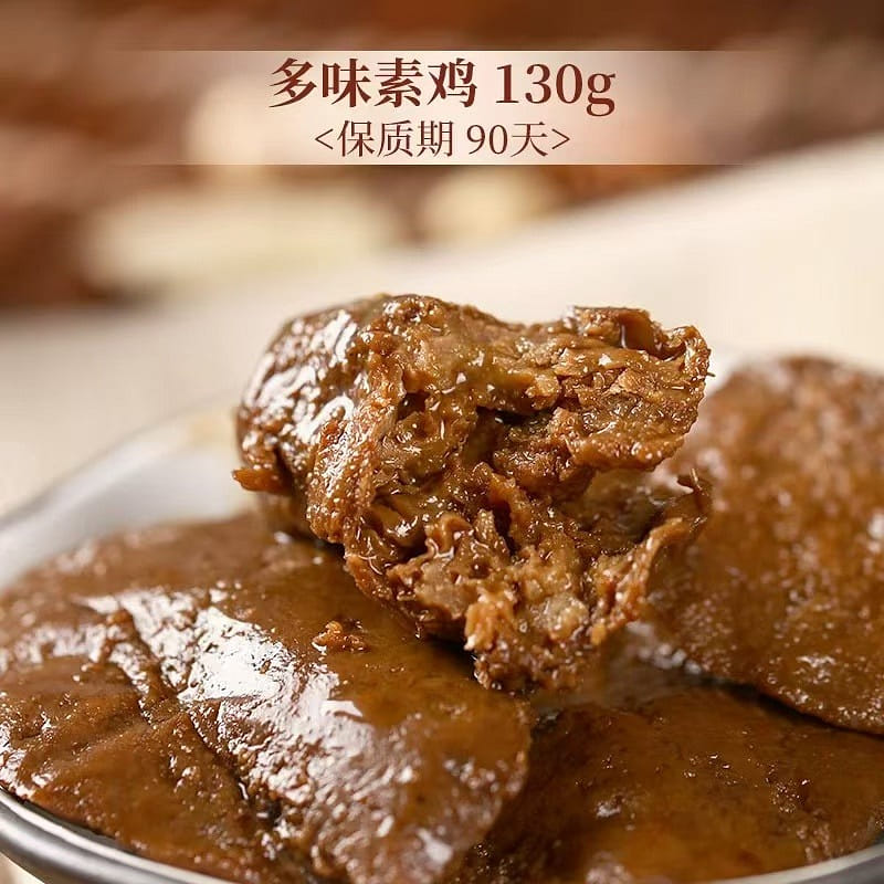 Multi-Flavor Vegetarian +Five-Spice Wheat Gluten 1 개