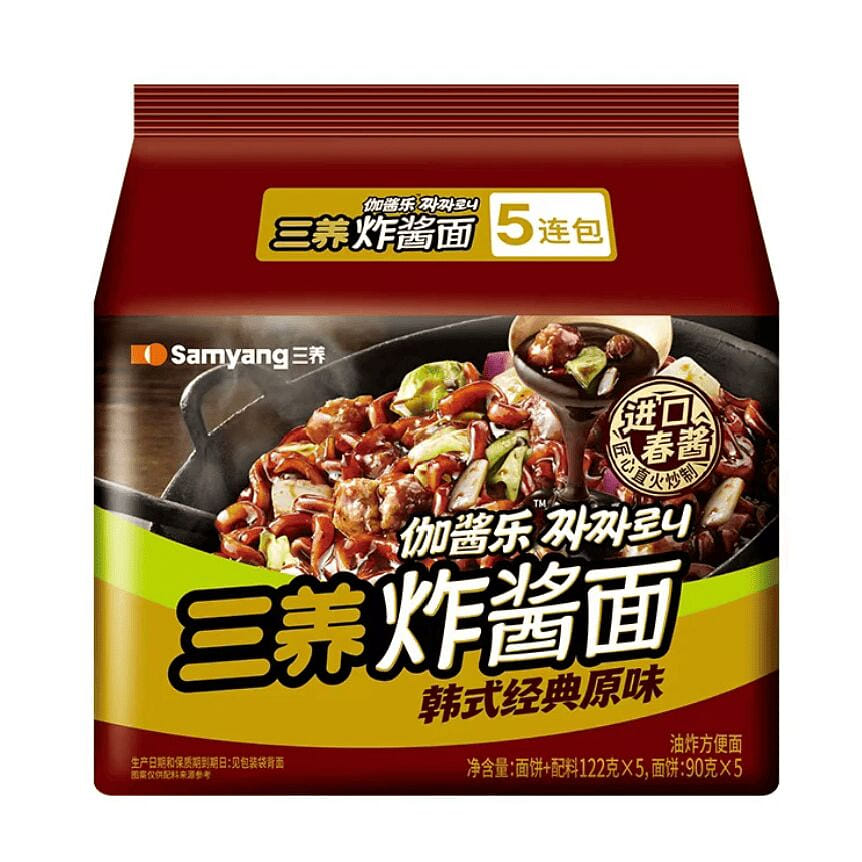 Samyang original flavor jajang noodles 610g 610 g