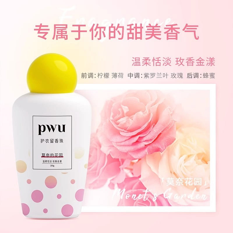 Laundry Fragrance Beads for household use Monet's Garden 200g/bottle 200 กรัม
