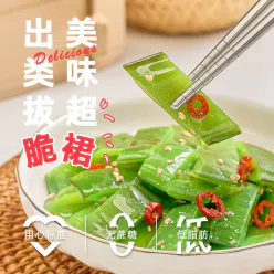 Spicy wakame stalk segment*2 packs 200 g