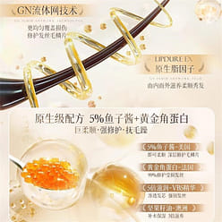 Korean five-grain caviar hair mask repairs dry hai 500 g