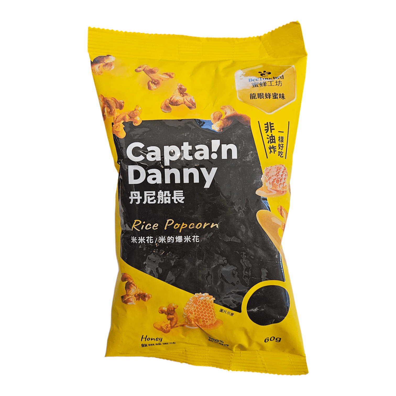 Taiwan - [Captain Danny] Pop Pop Rice (rice non-fried popcorn) - Honey 60 g